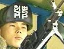 Korean border guard