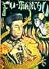 Fu Manchu -  an archetype of the evil criminal genius 